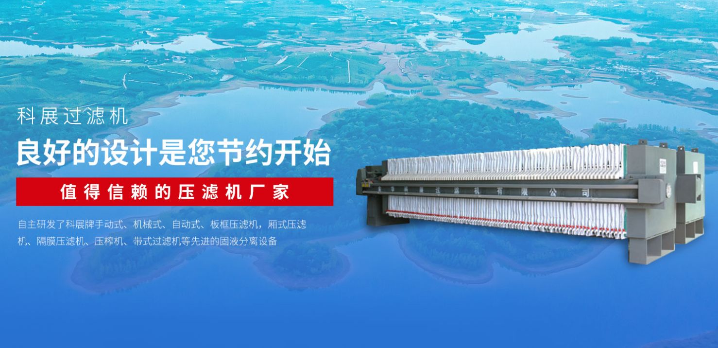 科展 科展
